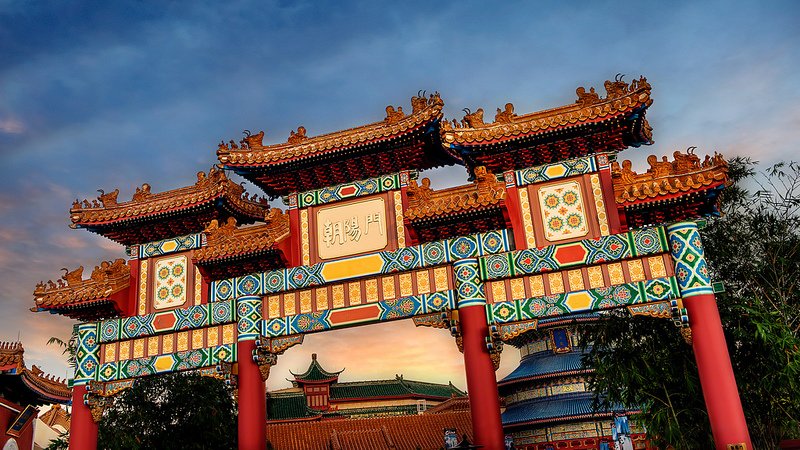 Educational Resources for Epcot's China Pavilion