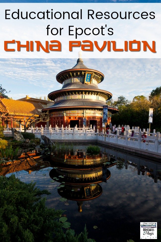 Educational Resources for Epcot's China Pavilion