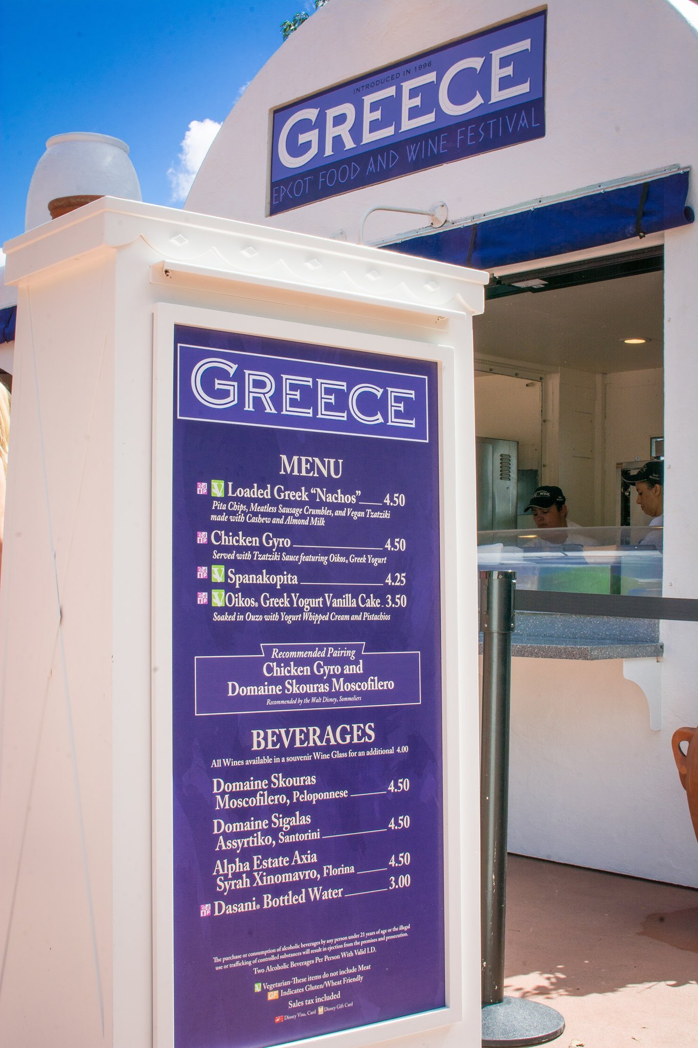 Why Epcot Should Add a Greece Pavilion