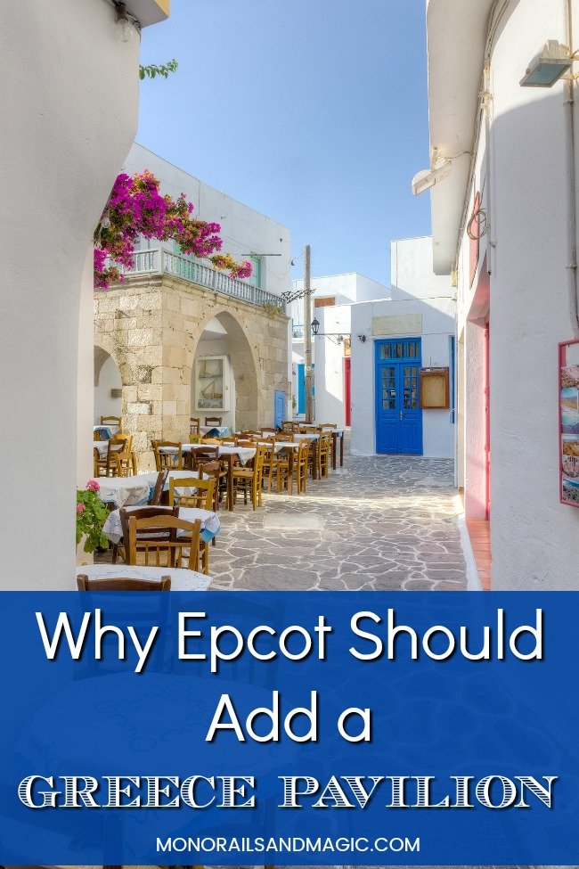 4 Great Reasons Why Epcot Should Add A Greece Pavilion