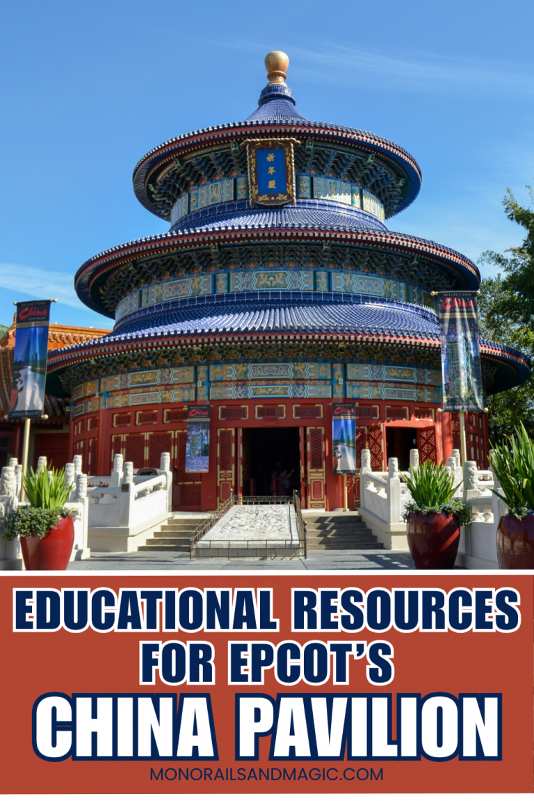 Epcot China pavilion architecture