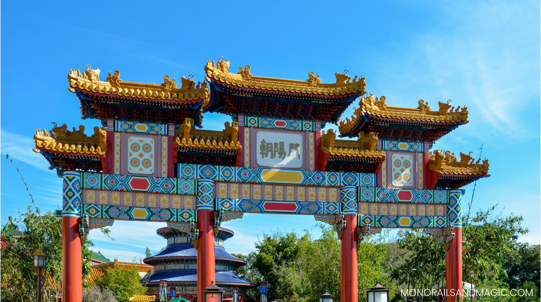 Educational Resources for Epcot's China Pavilion Epcot China pavilion architecture